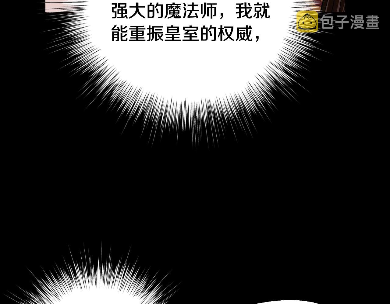 第82话 契约真相117