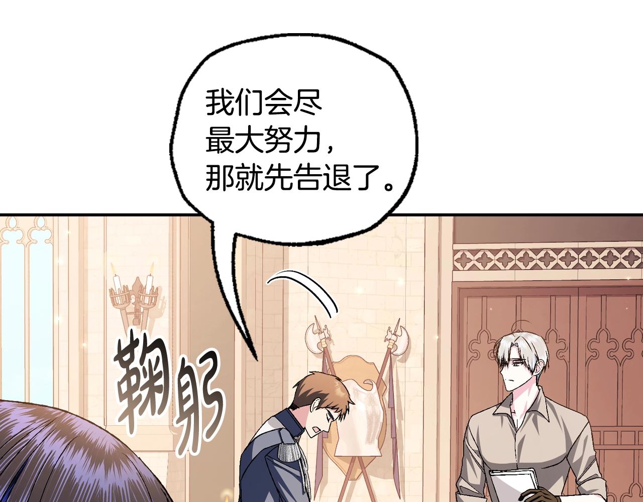 第83话 我想你了122
