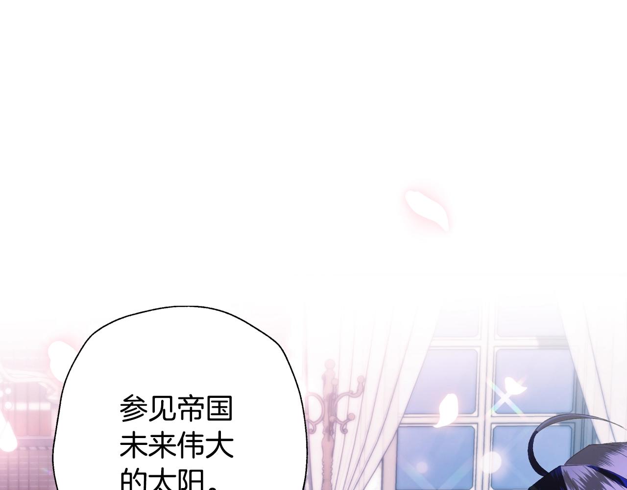 第58话 牵手了！102