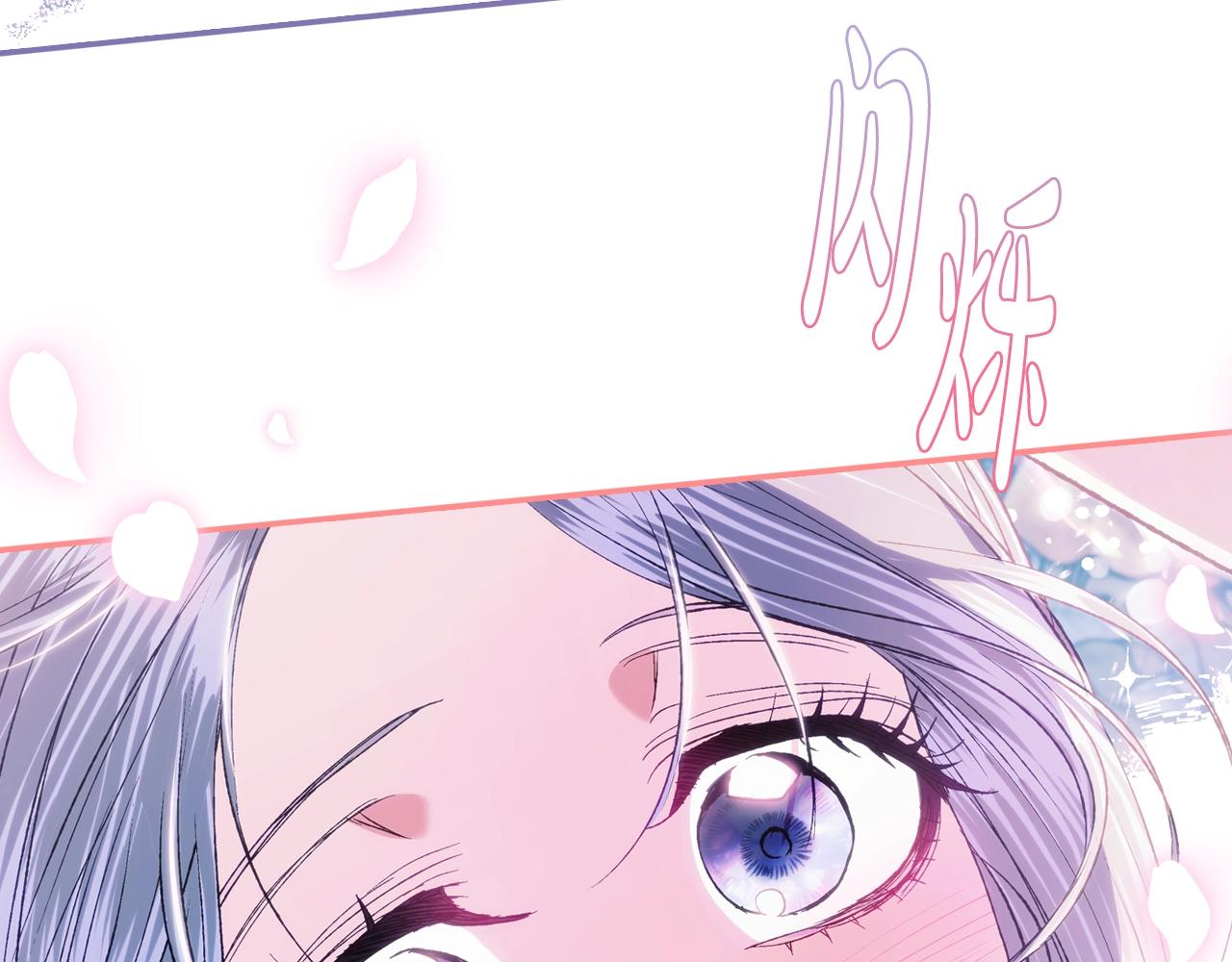 第58话 牵手了！237