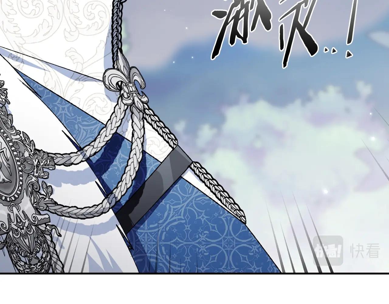 第87话 封印记忆200