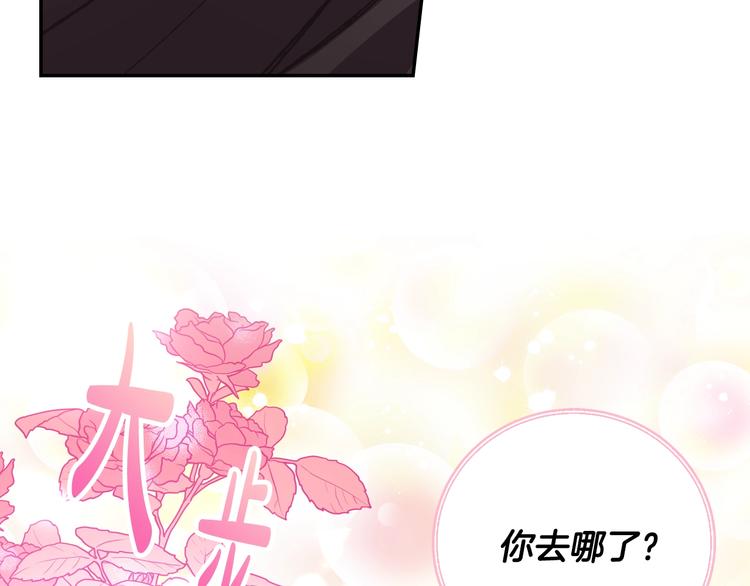 第22话 做你的舞伴39