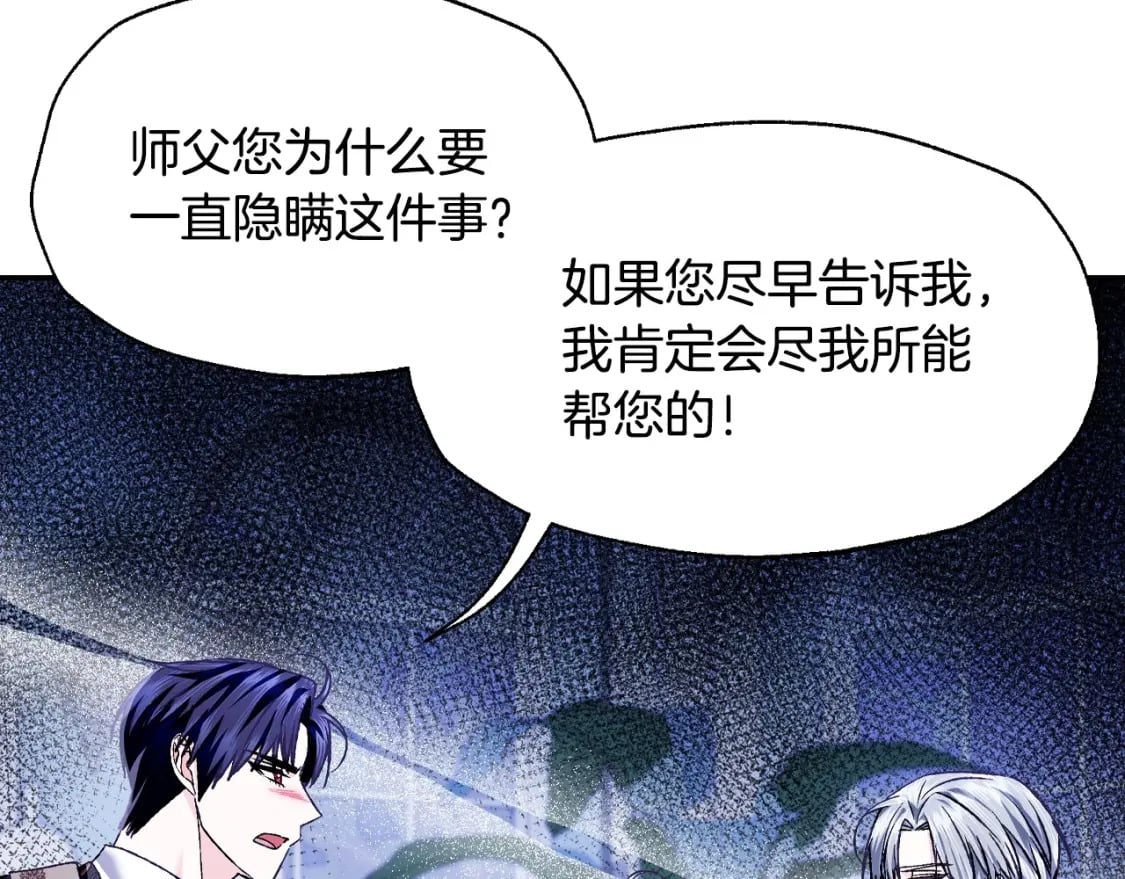 第101话 已经活过一世了212