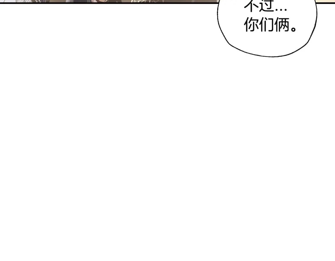第111话 以后我会牢牢守在你身边17
