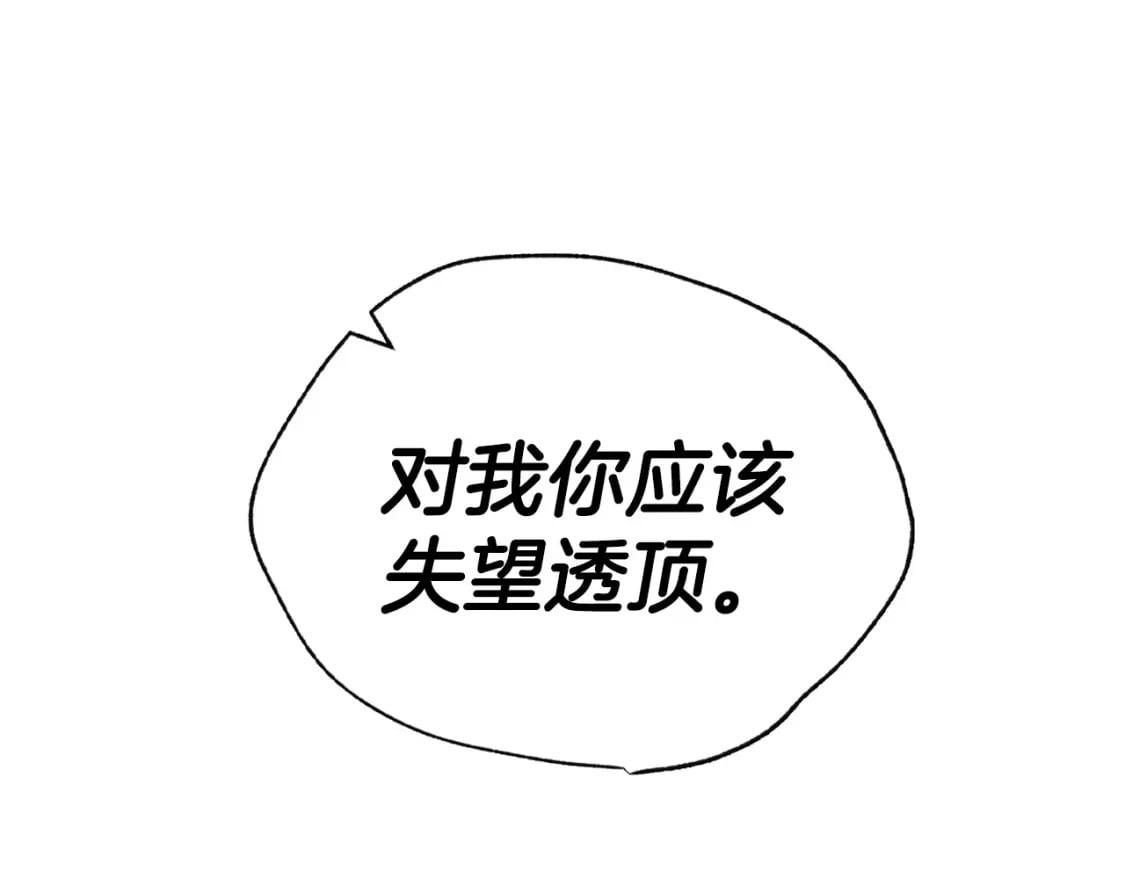 第101话 已经活过一世了8