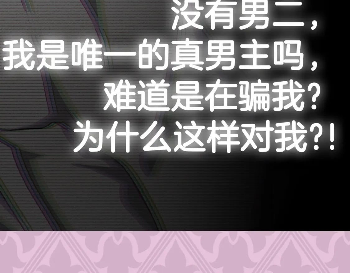 第105话 该死的帝国男264