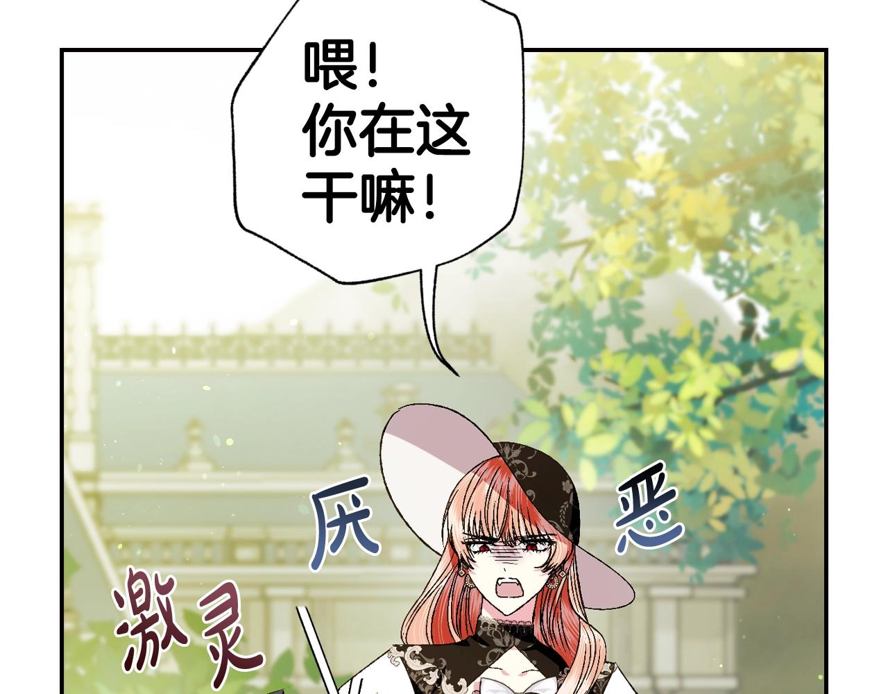 第81话 公开关系？73