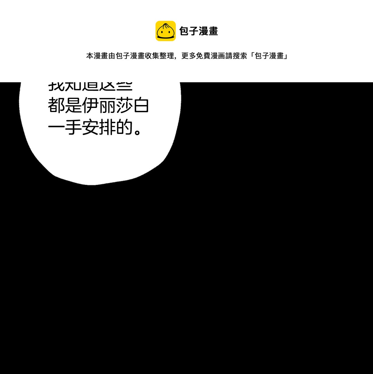第49话 不要讨厌我！202