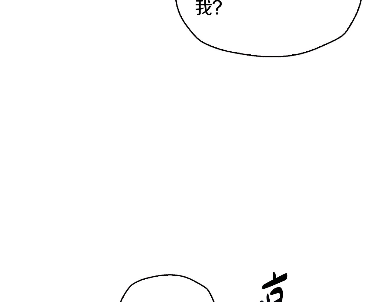 第68话 把我送你80