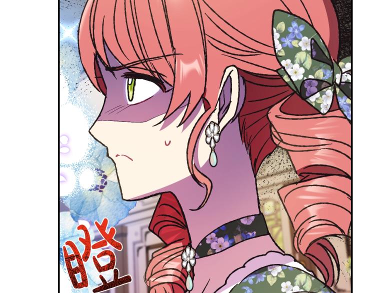 第38话 契约恋爱179