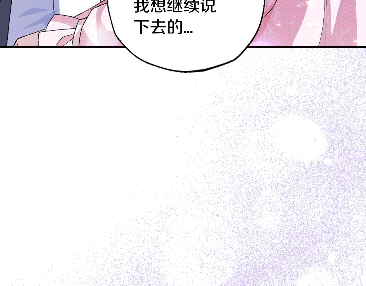第67话 晚安吻102