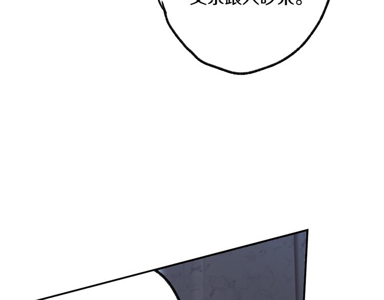 第5话 和爸爸独处215