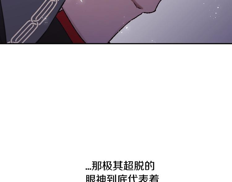 第11话 被她迷住了147