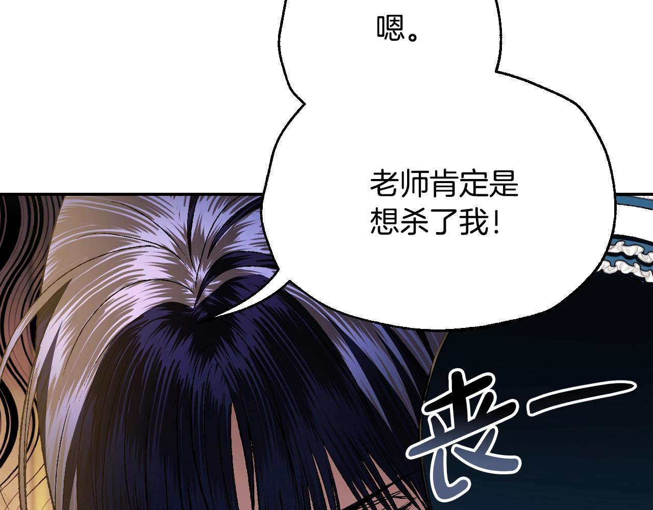 第83话 我想你了168