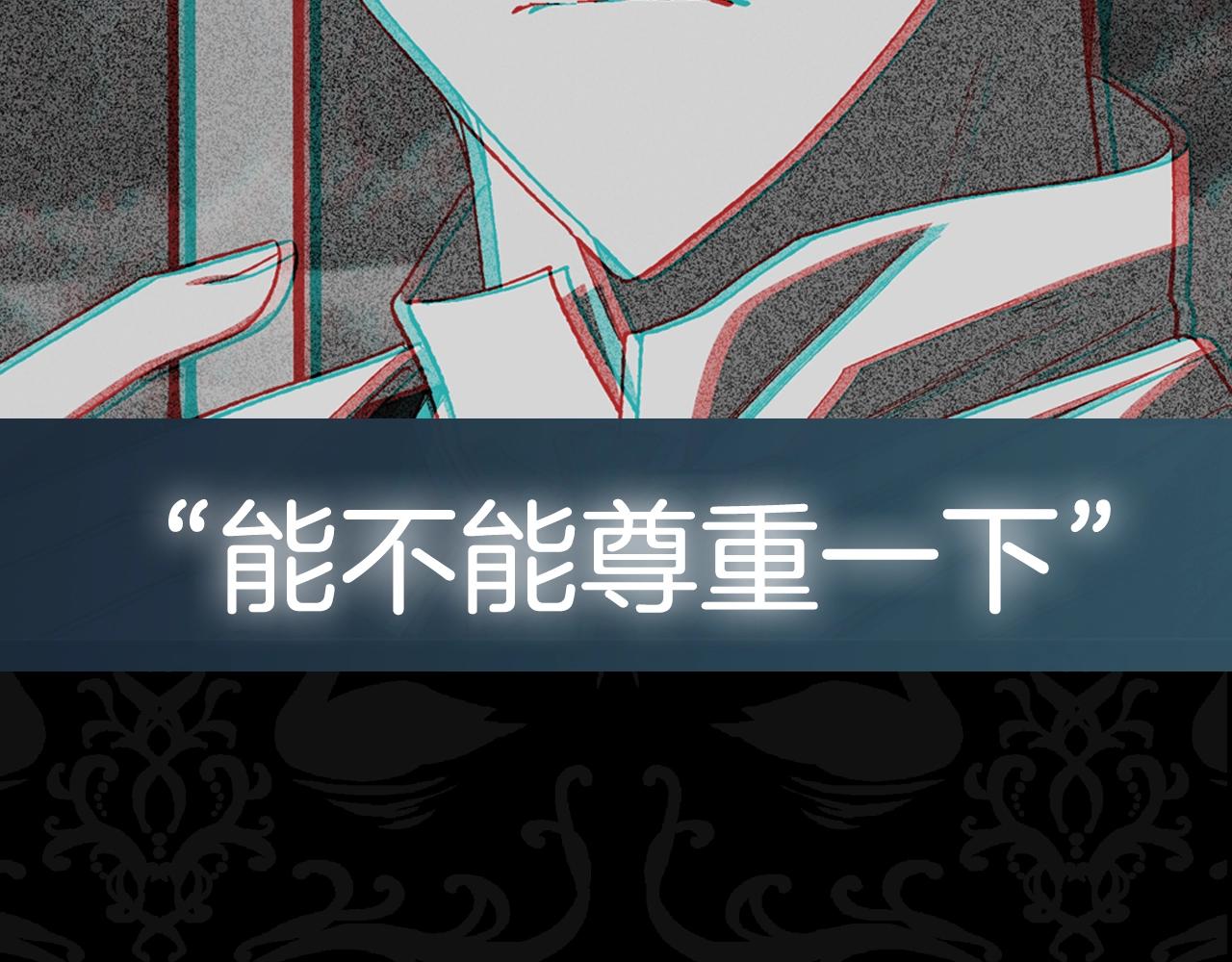 第48话 你是我的救赎247