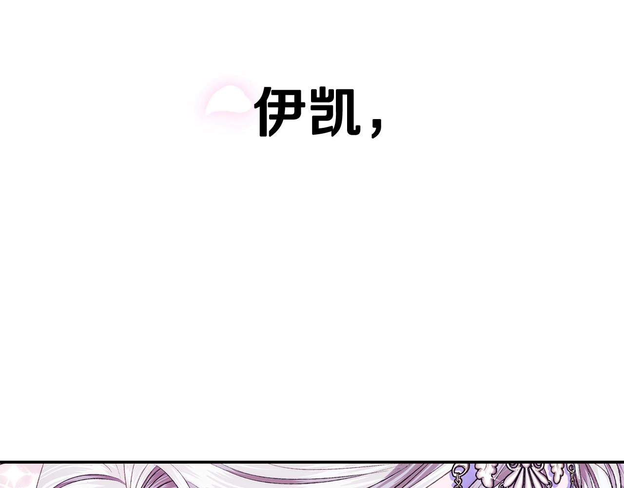 第71话 不许欺负她！262