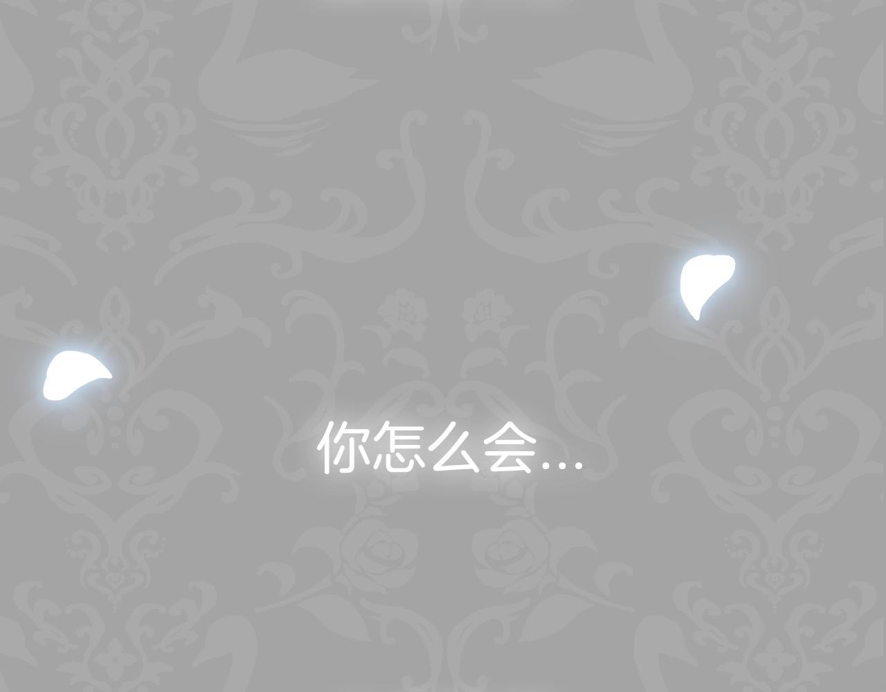 第79话 误会解除256