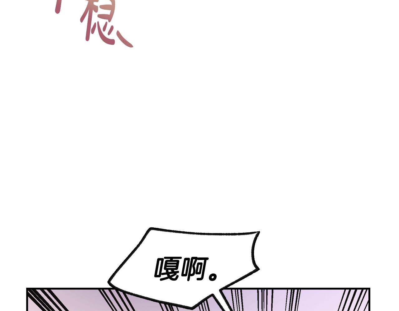 第12话 扑倒！70