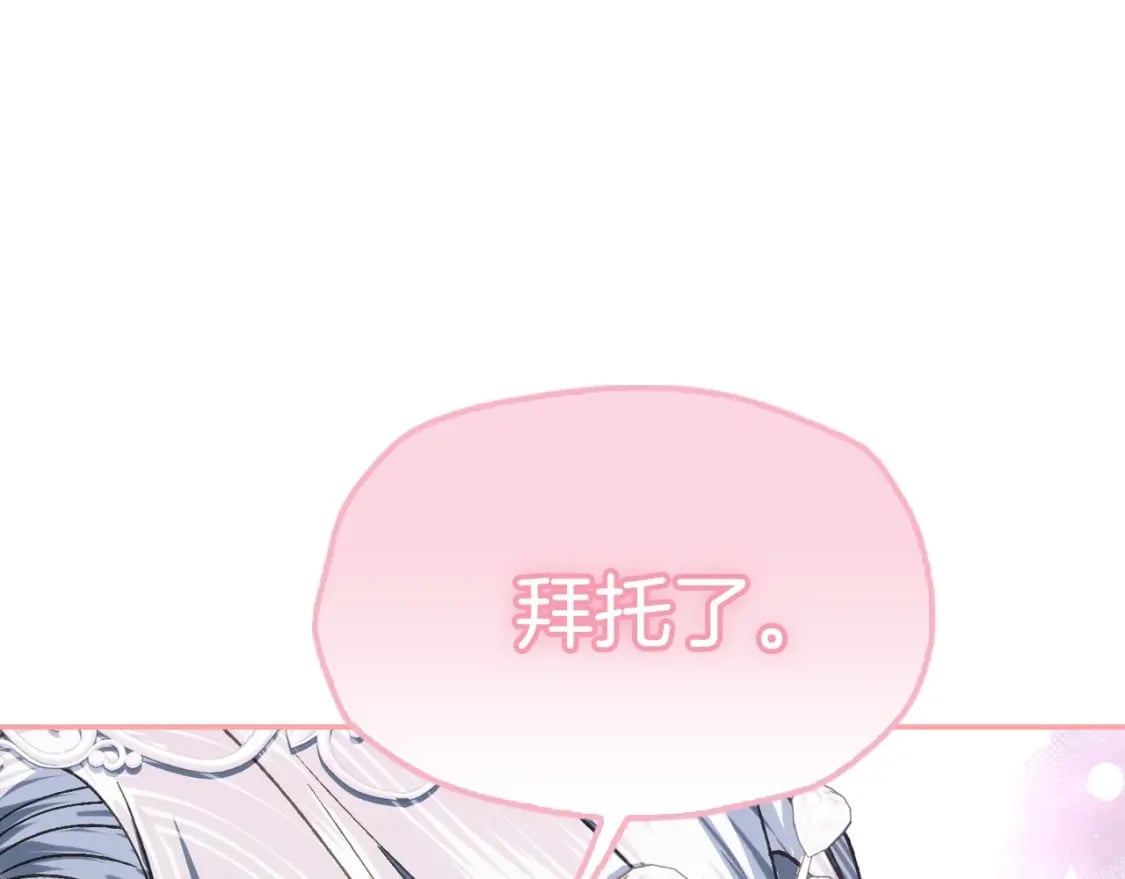完结话 一直一直幸福下去180