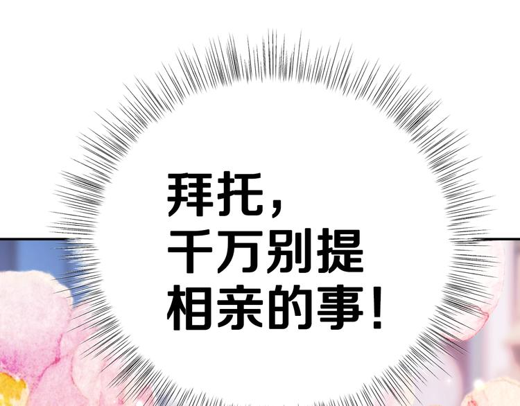 第30话 与爸爸的晚餐121