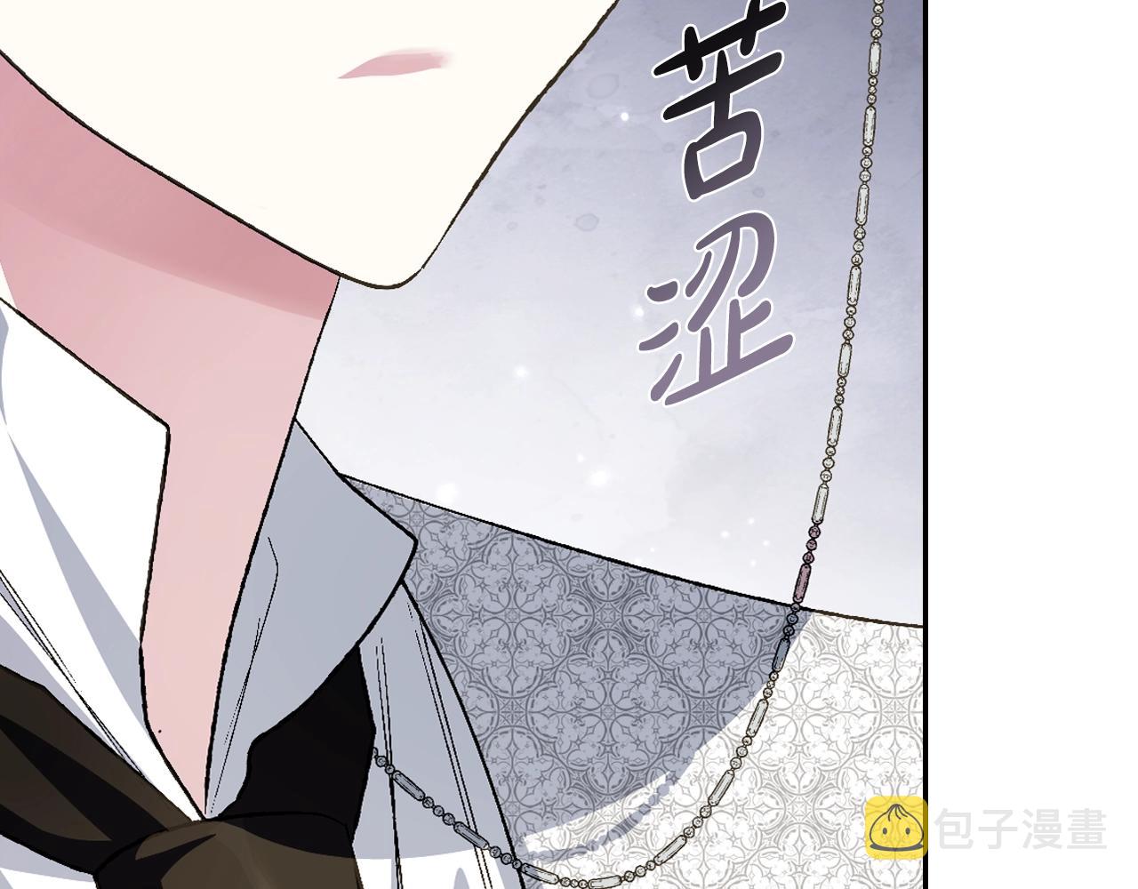 第64话 我爱你！29