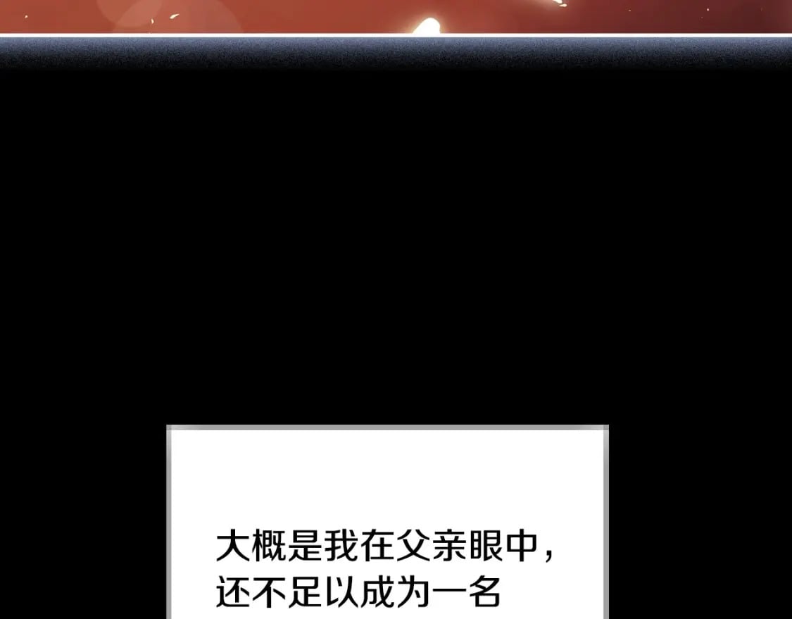 第111话 以后我会牢牢守在你身边186
