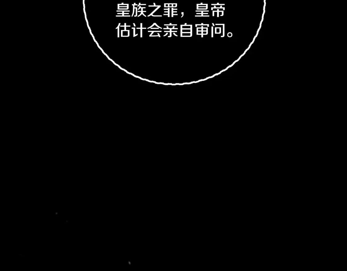 第102话 全部！毁灭吧！30