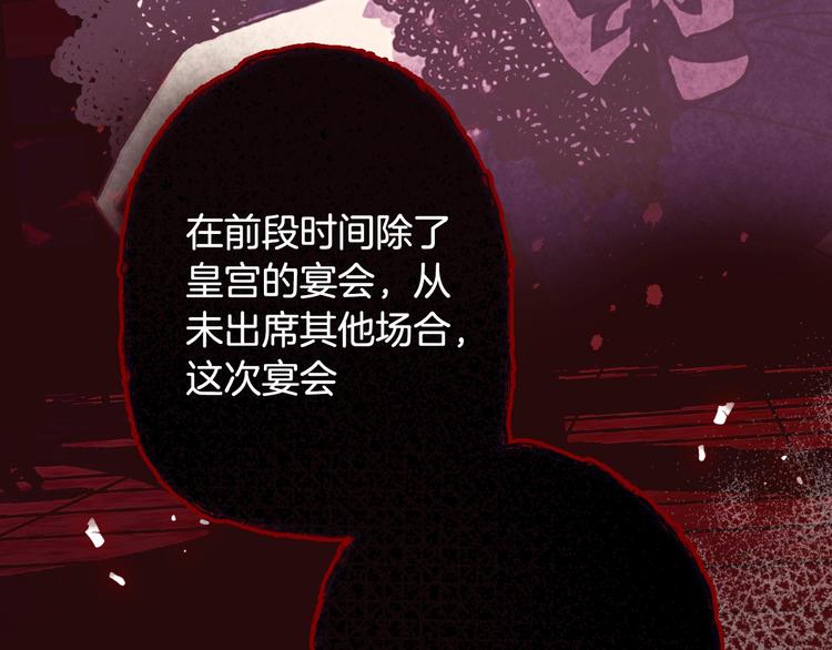第24话 不要怕，有我在71