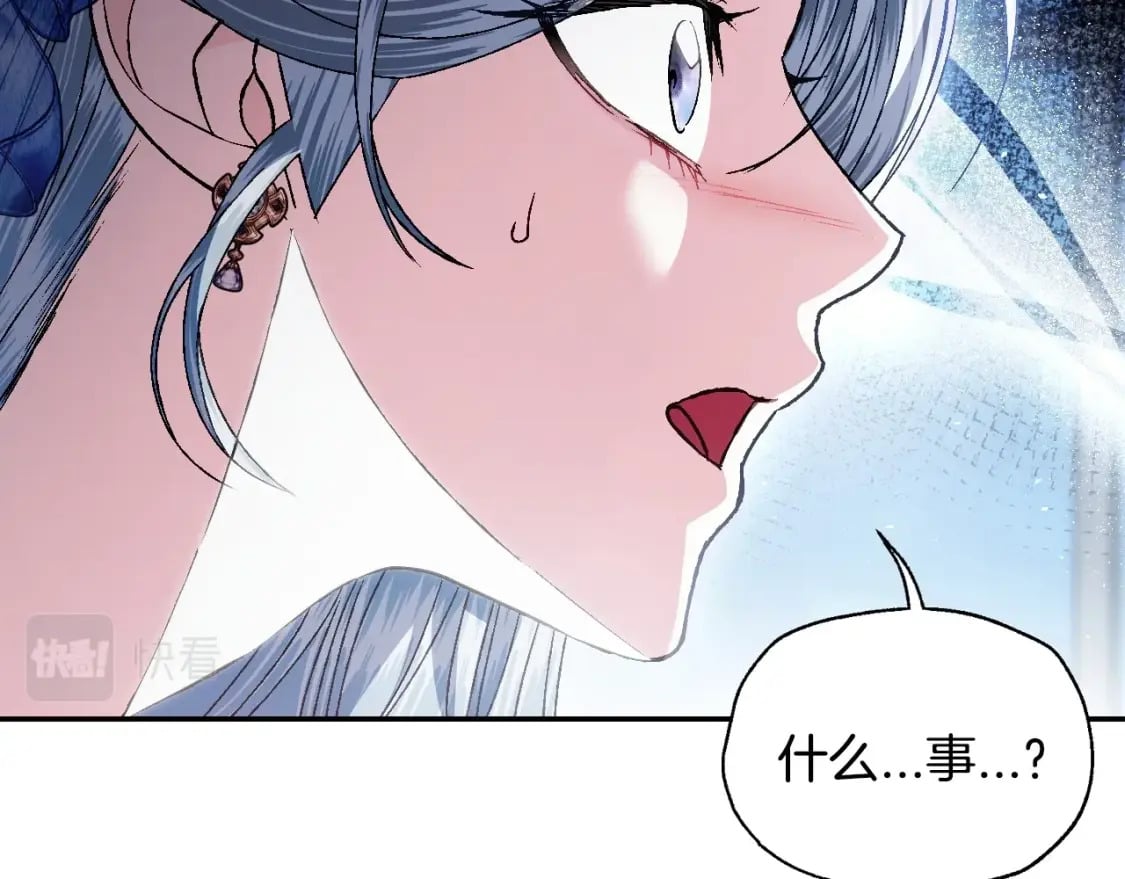 第109话 所有人…都在以身犯险！24