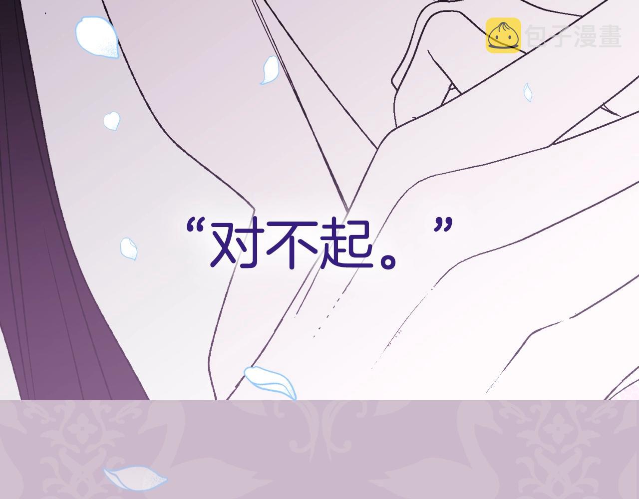 第66话 爸爸的爱265