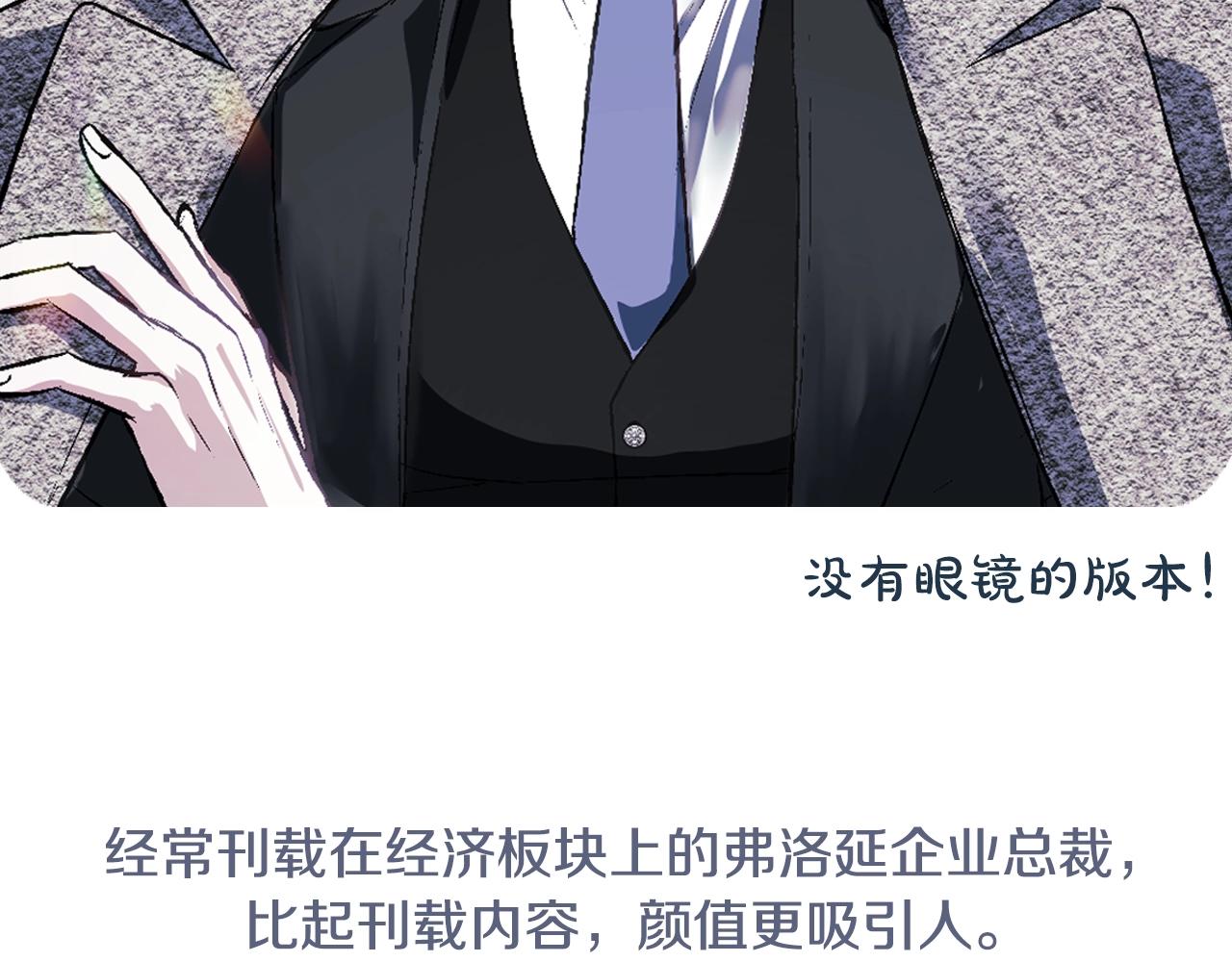 第58话 牵手了！273