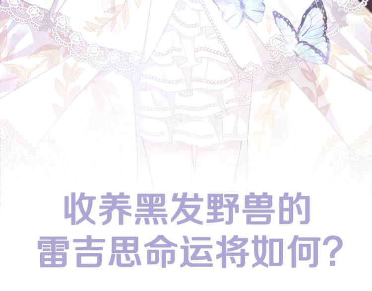 第36话 决裂！？284