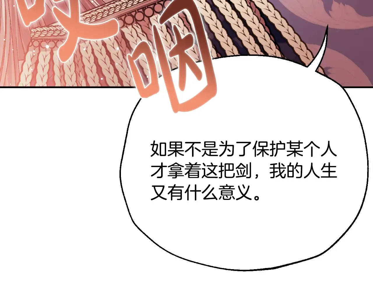 番外8: 一家三口团聚88