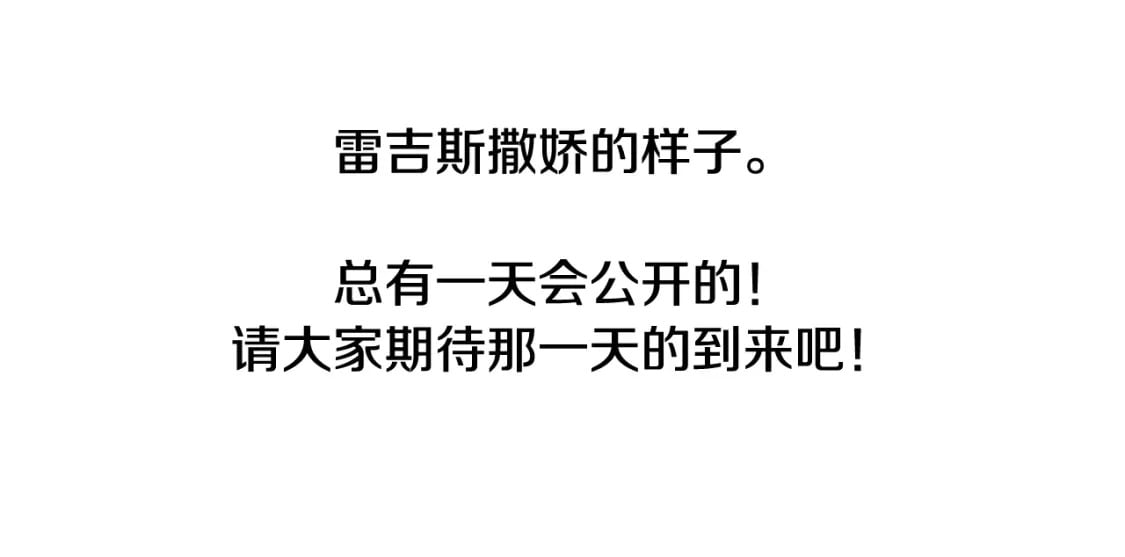 第112话 爷爷为什么会这么说336
