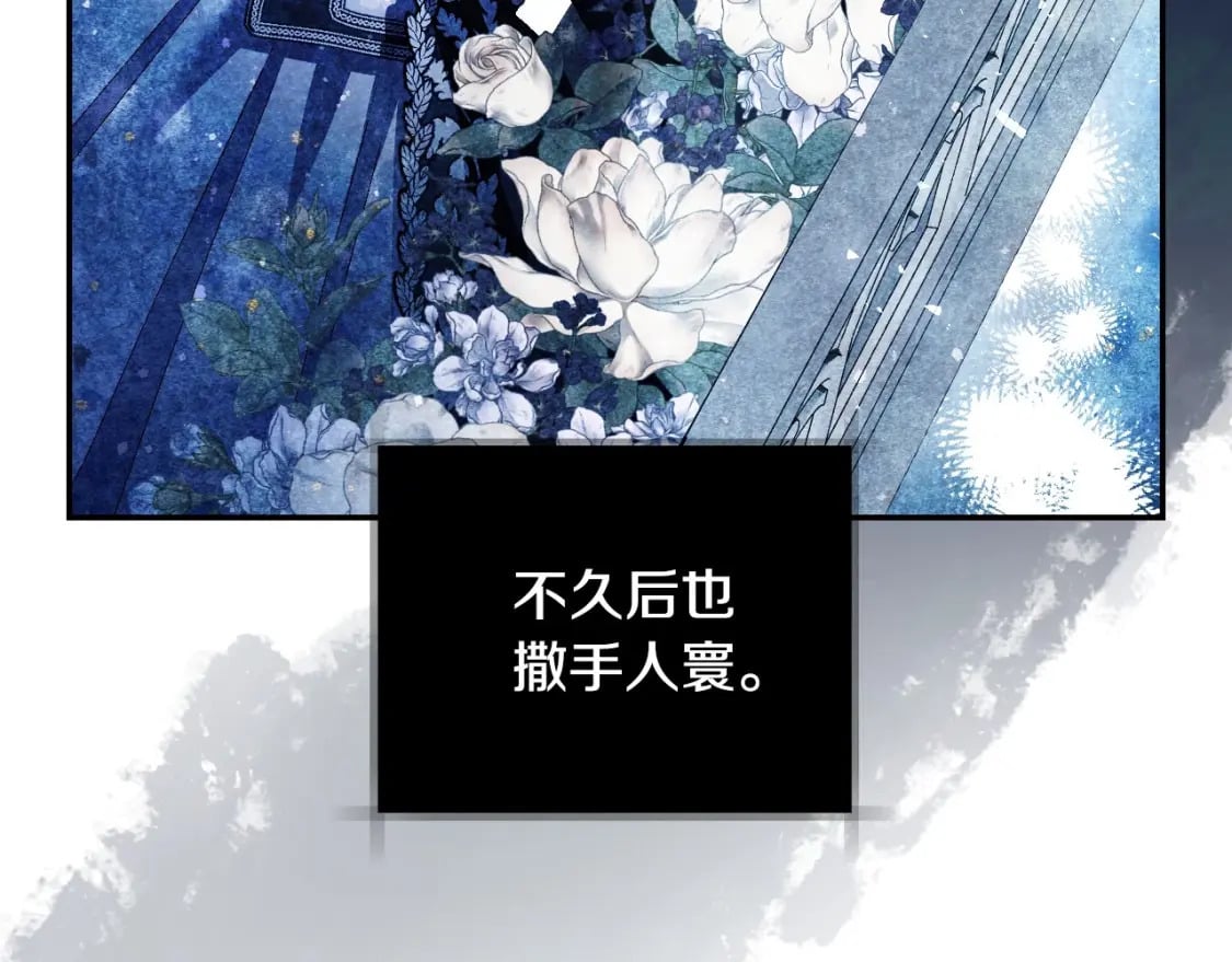 第112话 爷爷为什么会这么说206