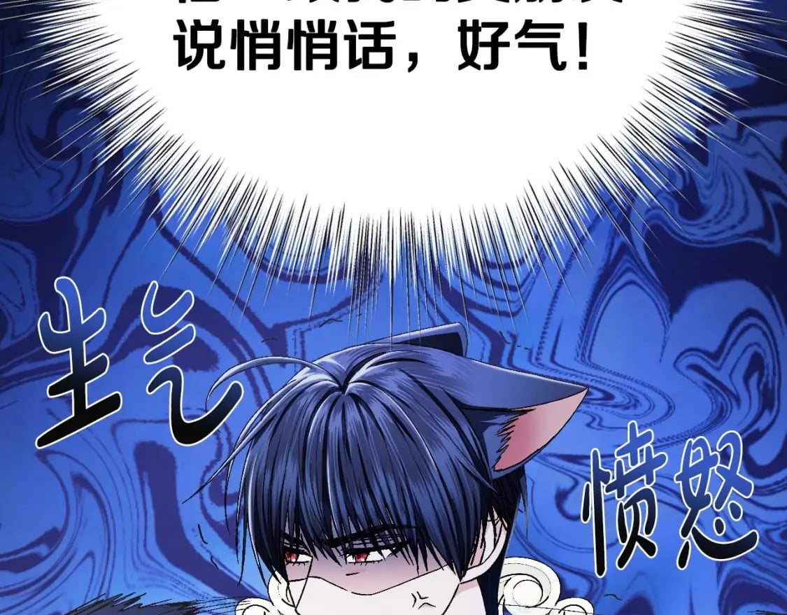第106话 二人的秘密214