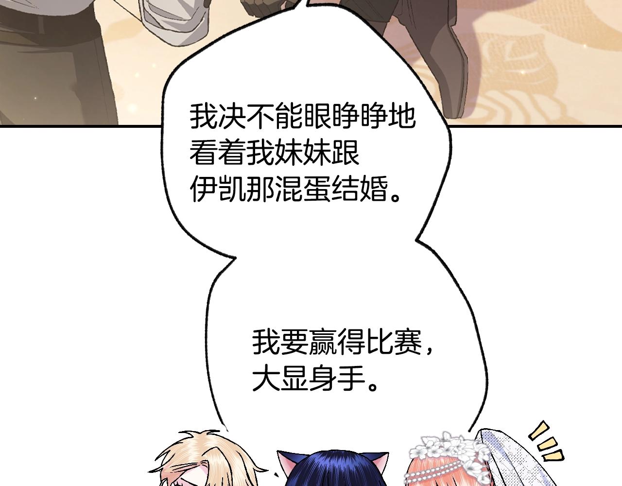 第83话 我想你了145