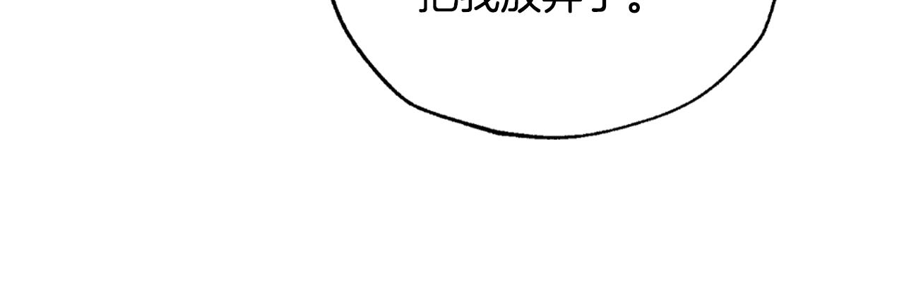 第67话 晚安吻63