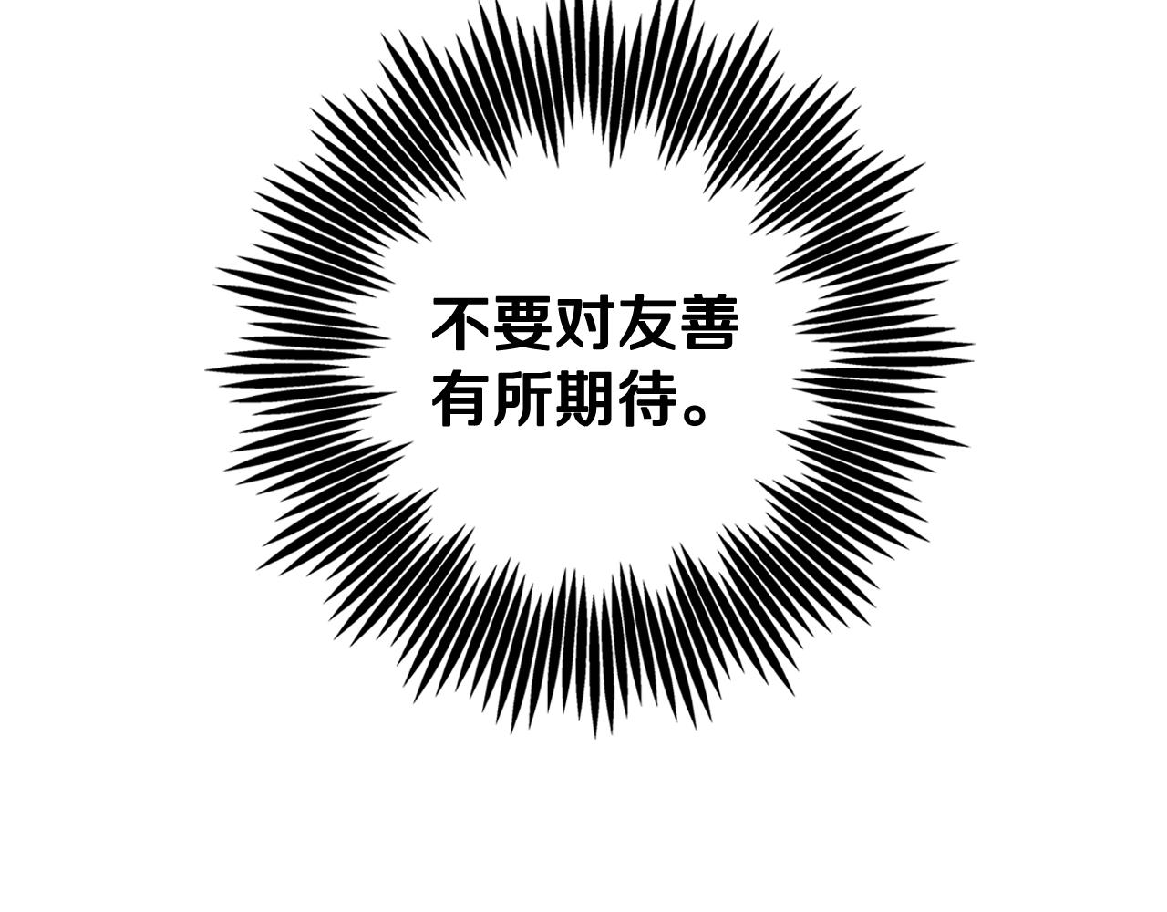 第51话 许愿222