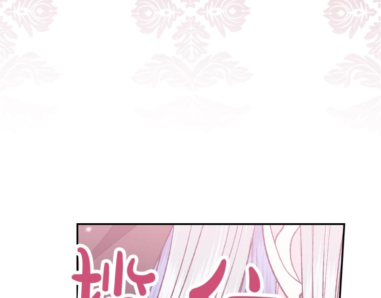 第36话 决裂！？40