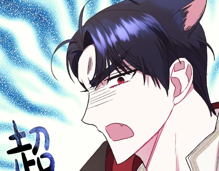 第33话 我是麦克斯61