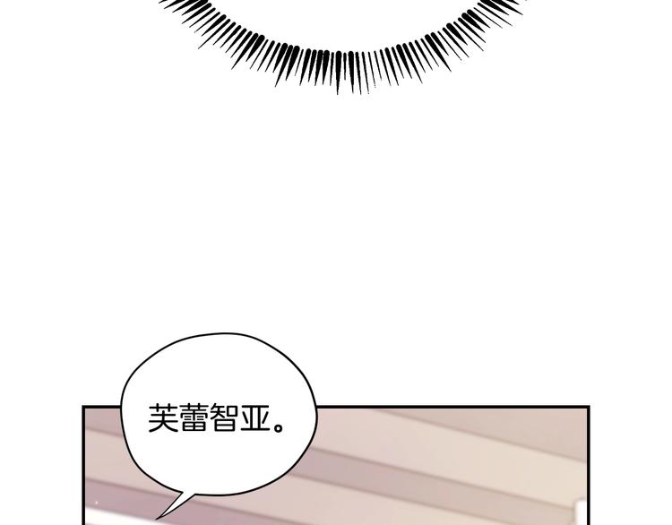 第28话 我们恋爱吧！127
