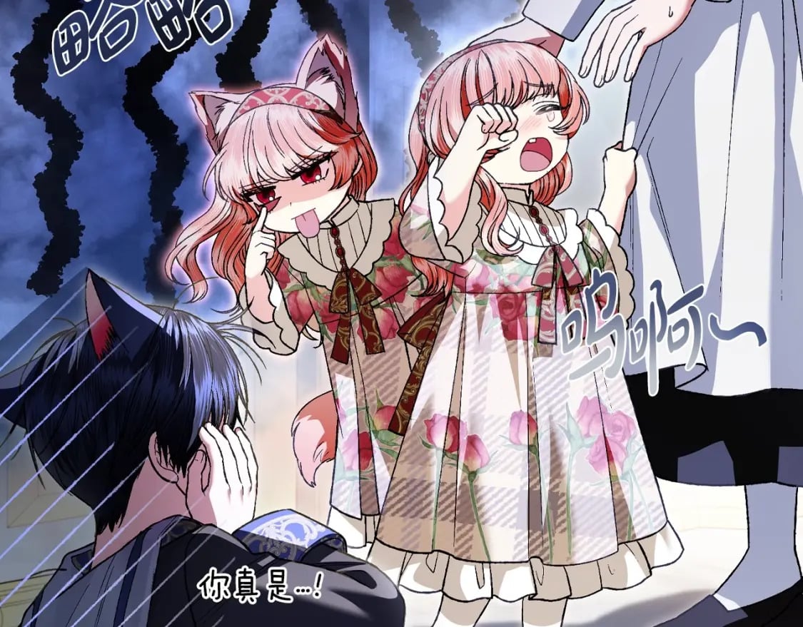 第109话 所有人…都在以身犯险！154
