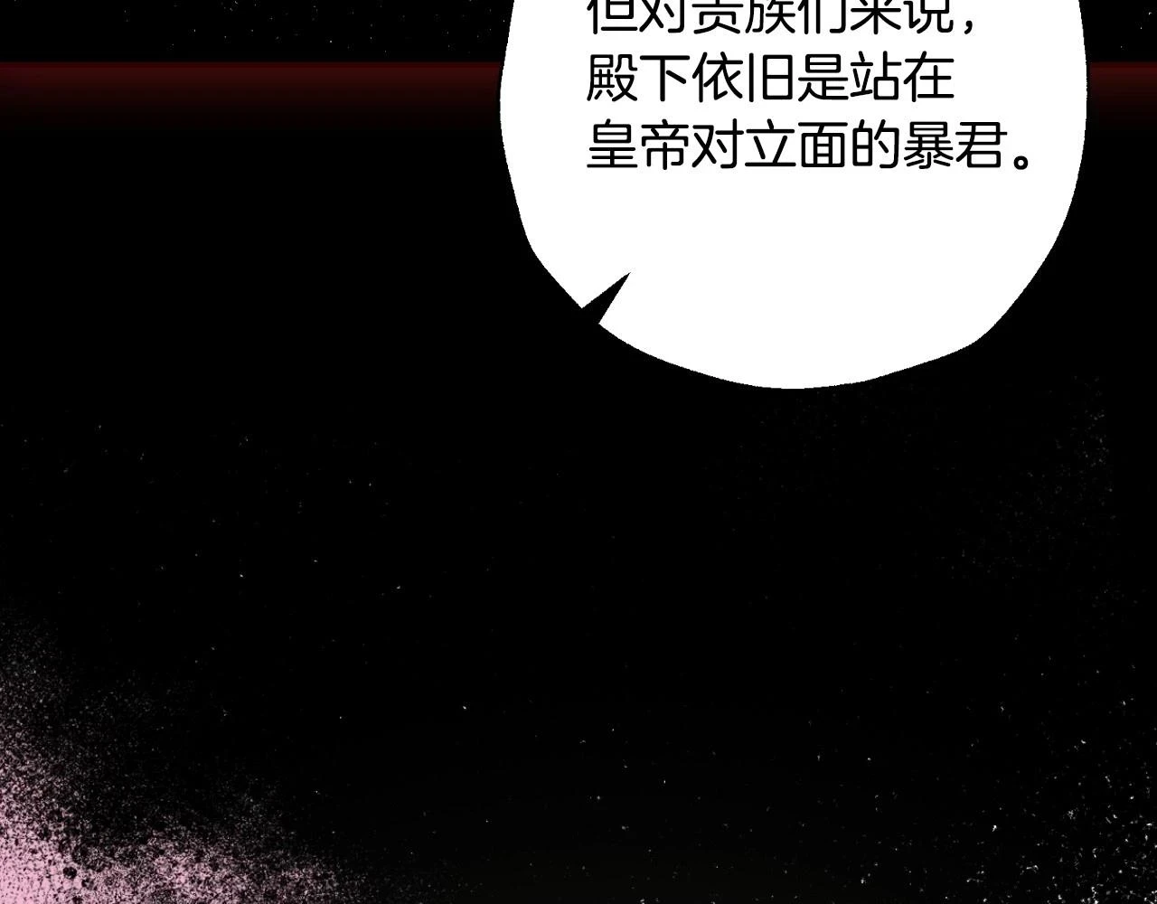 第93话 生日宴上求婚！104