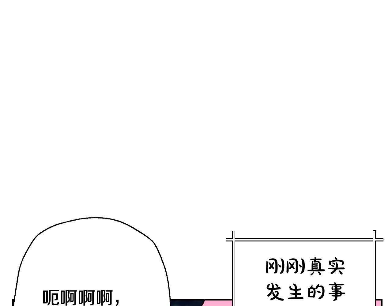 第59话 邂逅101
