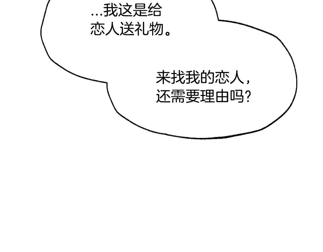 第106话 二人的秘密198