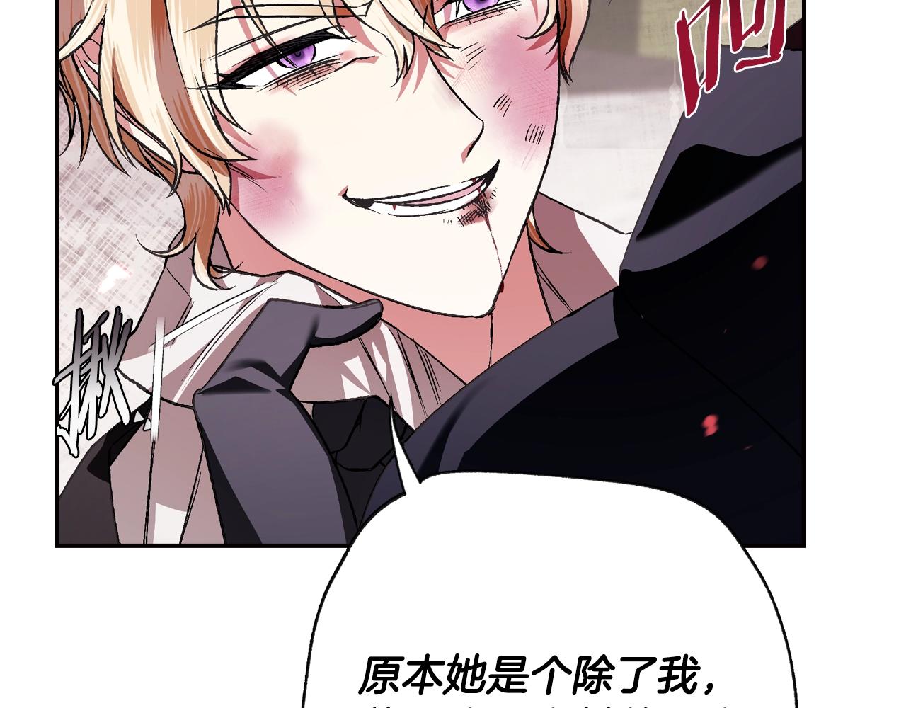 第64话 我爱你！135
