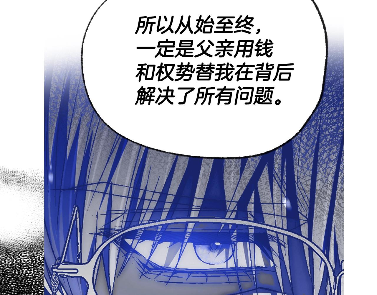 第62话 砸烂他们！165