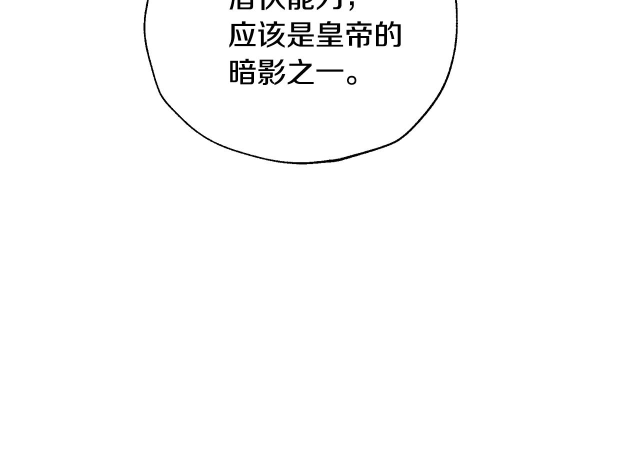 第67话 晚安吻146