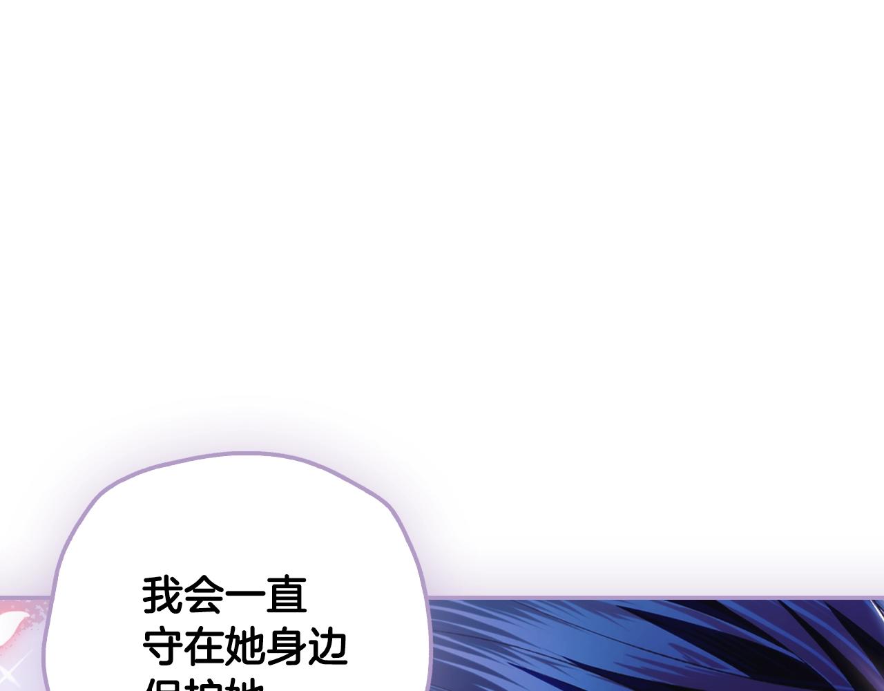第64话 我爱你！172